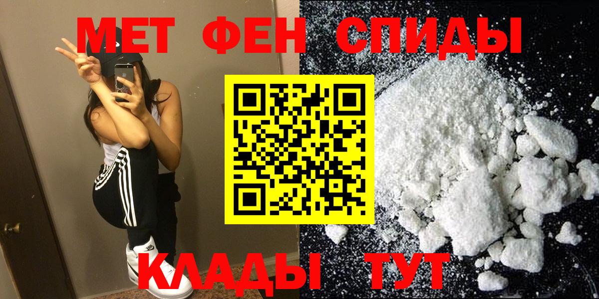 АМФ VHQ Пятигорск