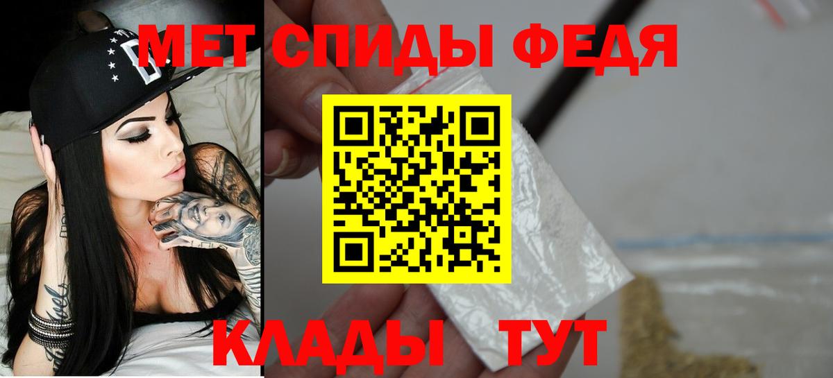 Пятигорск  Амфетамин  Вход с VPN  АМФЕТАМИН Premium  АМФЕТАМИН 
