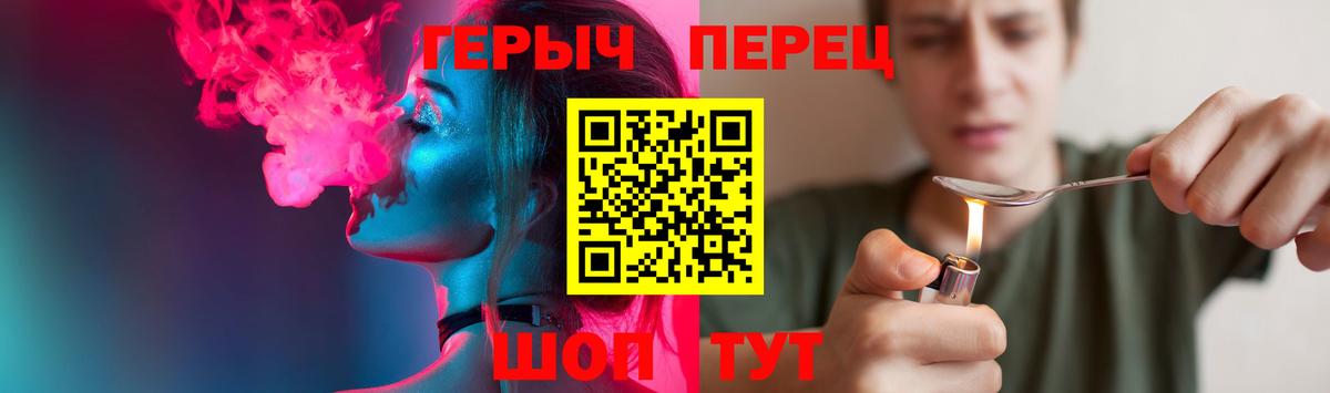 Героин  ГЕРОИН Афган  Вход с VPN  Пятигорск 