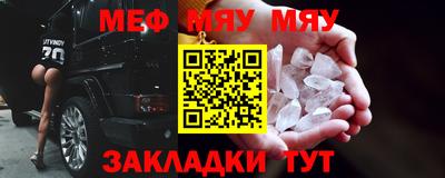 мдма Гусиноозёрск