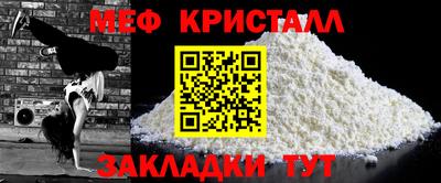 МДМА Гусь-Хрустальный