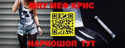 МДМА Гусь-Хрустальный