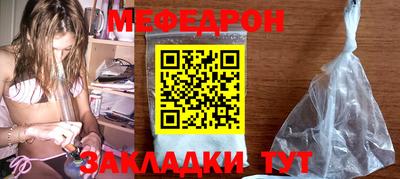 mdpv Гусев