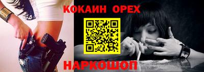 мдма Гусиноозёрск