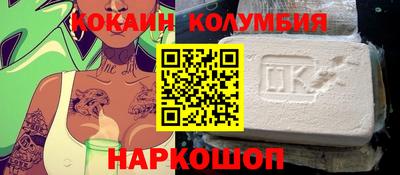 мдма Гусиноозёрск