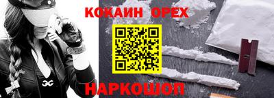 мдма Гусиноозёрск