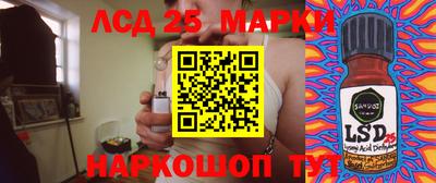 мдма Гусиноозёрск