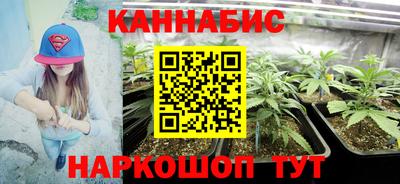 мдма Гусиноозёрск