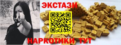 mdpv Гусев