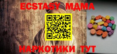 МДМА Гусь-Хрустальный