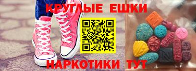 mdpv Гусев