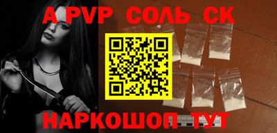 mdpv Гусев
