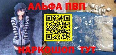 mdpv Гусев