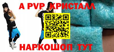 mdpv Гусев
