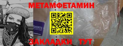 МДМА Гусь-Хрустальный