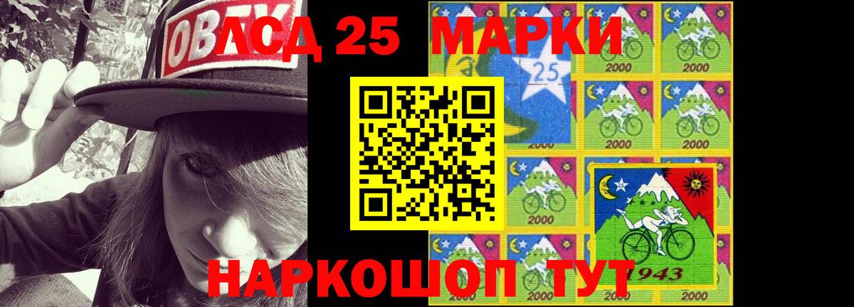 Лсд 25 экстази кислота Пятигорск