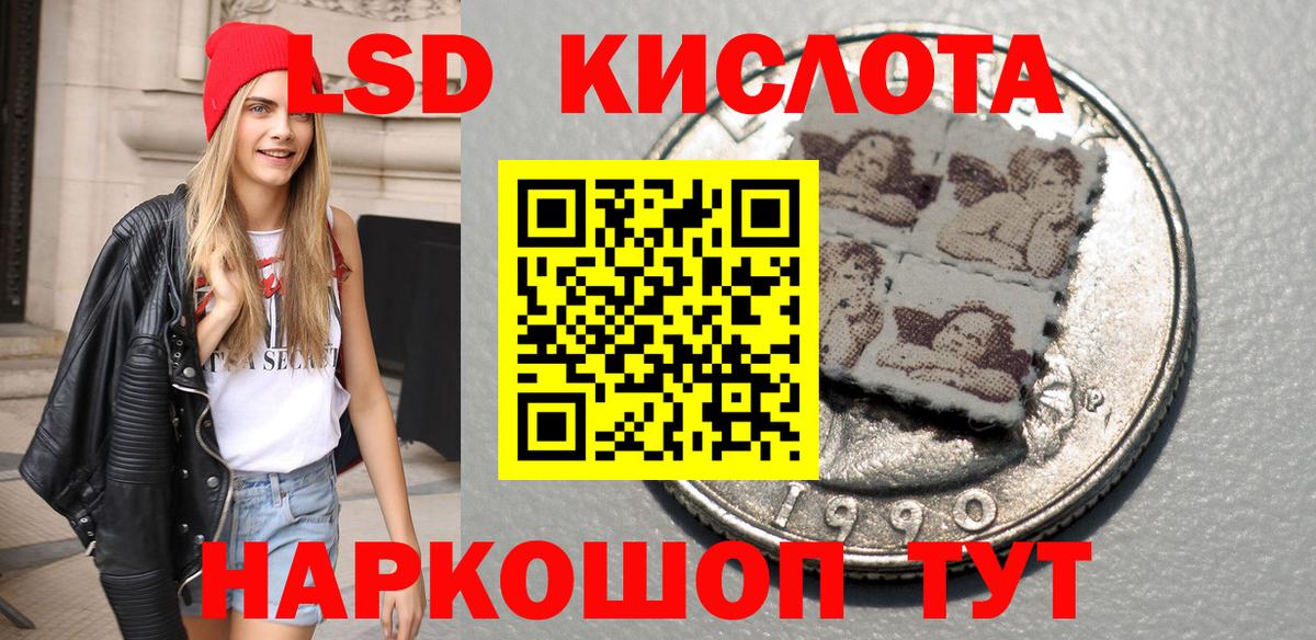 Марки 25I-NBOMe 1500мкг Пятигорск