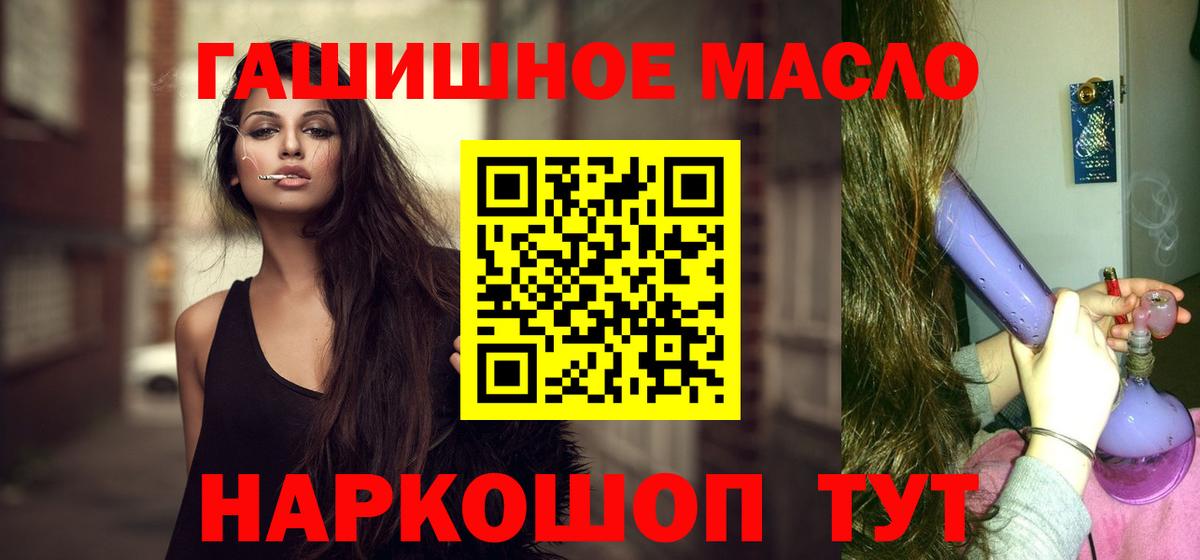 ТГК вейп с тгк Пятигорск
