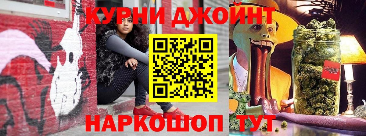 Бошки марихуана семена Пятигорск